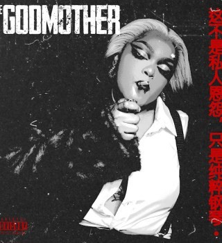 DBN Gogo – SEKA RIGHT ft. King-P, TOSS, Mr Nation Thingz & Sponge 101