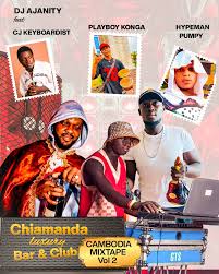 DJ AJANITY - CAMBODIA MIXTAPE VOL.2 Feat. CJ Keyz, Play Boy, Hypeman Pumpy